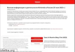 Sites similar to nintendo.ru