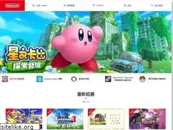Sites similar to nintendo.tw