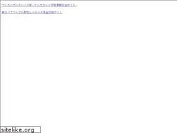 Sites similar to nintendofans.tokyo