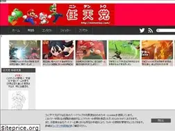 Sites similar to nintentou.com