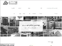 Sites similar to ninthoffice.ir