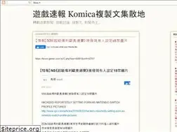 Sites similar to ninton.blogspot.com