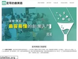 Sites similar to nintyfh.tw