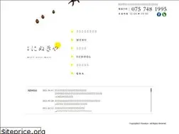 Sites similar to ninukiya.com