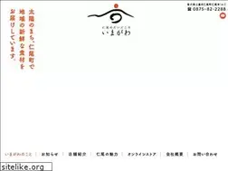 Sites similar to nio-imagawa.jp