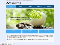 Sites similar to nio.co.jp