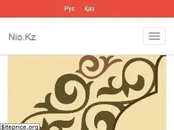 Sites similar to nio.kz