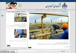 Sites similar to nioc.ir