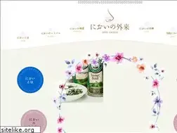 Sites similar to nioi.world