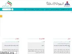 Sites similar to niordc.ir