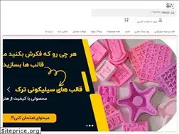 Sites similar to nioshamold.ir