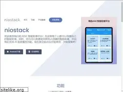 Sites similar to niostack.com