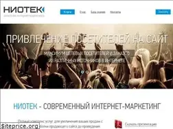 Sites similar to niotek.ru
