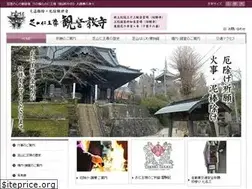 Sites similar to niouson.or.jp