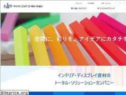 Sites similar to nip-co.co.jp