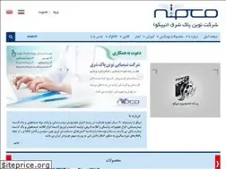 Sites similar to nipco.co