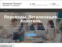 Sites similar to nipcom.ru