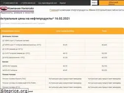 Sites similar to nipetoil.ru