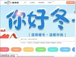 Sites similar to nipic.cn