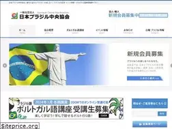 Sites similar to nipo-brasil.org