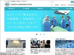 Sites similar to nipon.co.jp