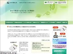 Sites similar to nippaku.net
