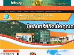 Sites similar to nippan-group.com