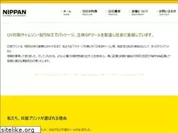Sites similar to nippan-print.co.jp