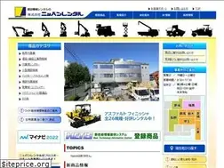 Sites similar to nippan-r.co.jp