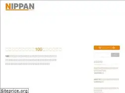 Sites similar to nippan1.com