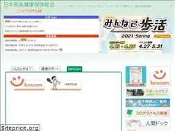 Sites similar to nippatsu-kenpo.or.jp