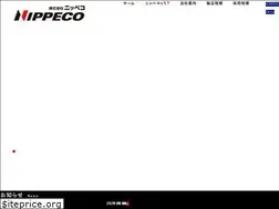 Sites similar to nippeco.co.jp