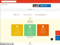Sites similar to nippehome-online.jp