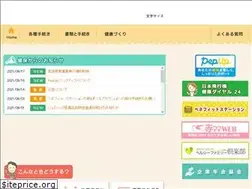 Sites similar to nippi-kenpo.or.jp