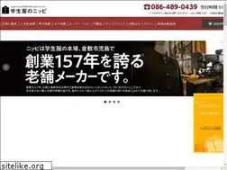 Sites similar to nippinet.com