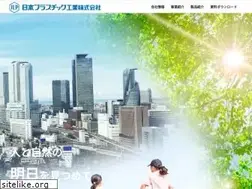 Sites similar to nipplasi.co.jp