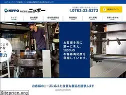 Sites similar to nippo-net.co.jp