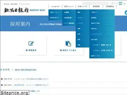 Sites similar to nippo-recruit.jp