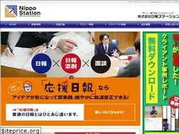 Sites similar to nippo-st.com