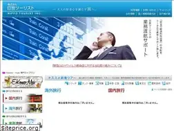 Sites similar to nippo-tourist.co.jp