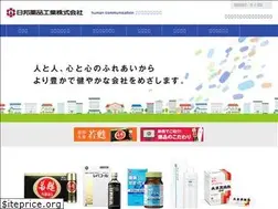 Sites similar to nippo-yakuhin.jp