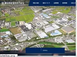 Sites similar to nippoh-bb.co.jp