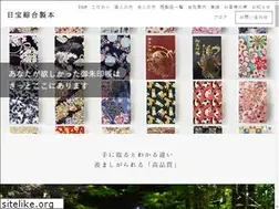 Sites similar to nippoh-goshuin.net