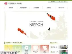 Sites similar to nippoh-kk.co.jp
