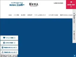 Sites similar to nippohome.co.jp