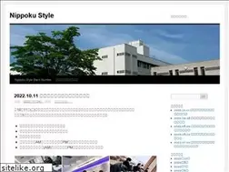 Sites similar to nippoku-style.com
