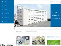 Sites similar to nippoltd.co.jp