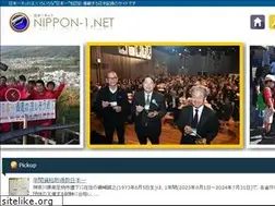 Sites similar to nippon-1.net