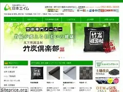 Sites similar to nippon-aim.co.jp