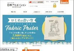 Sites similar to nippon-animation-onlineshop.com